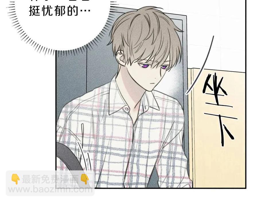 第63话 别想诱惑我！21