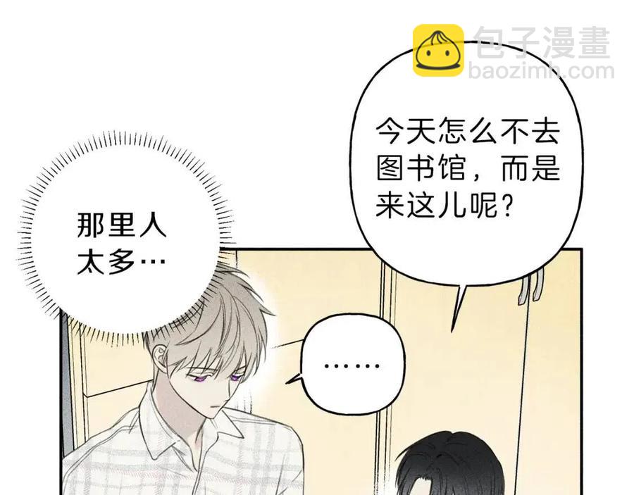 第63话 别想诱惑我！23