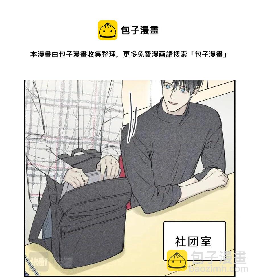 第63话 别想诱惑我！24
