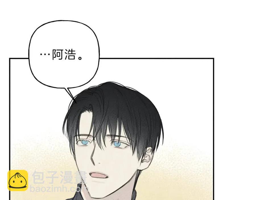 第63话 别想诱惑我！25