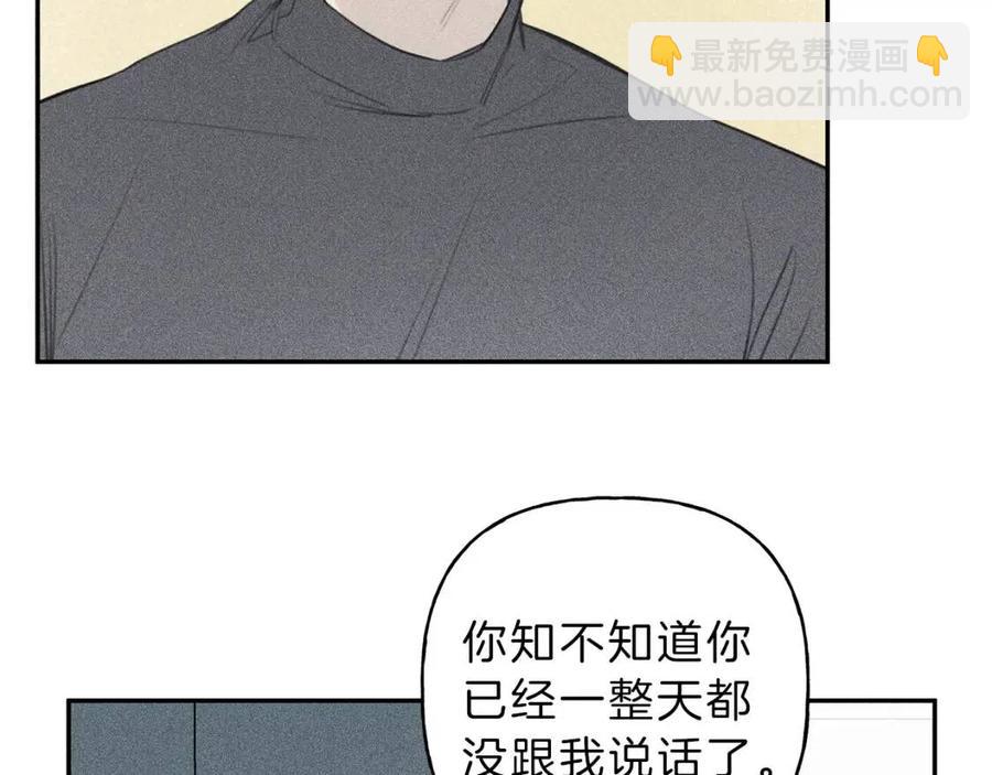 第63话 别想诱惑我！26