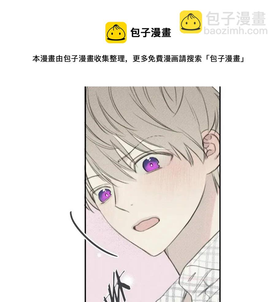 第63话 别想诱惑我！32