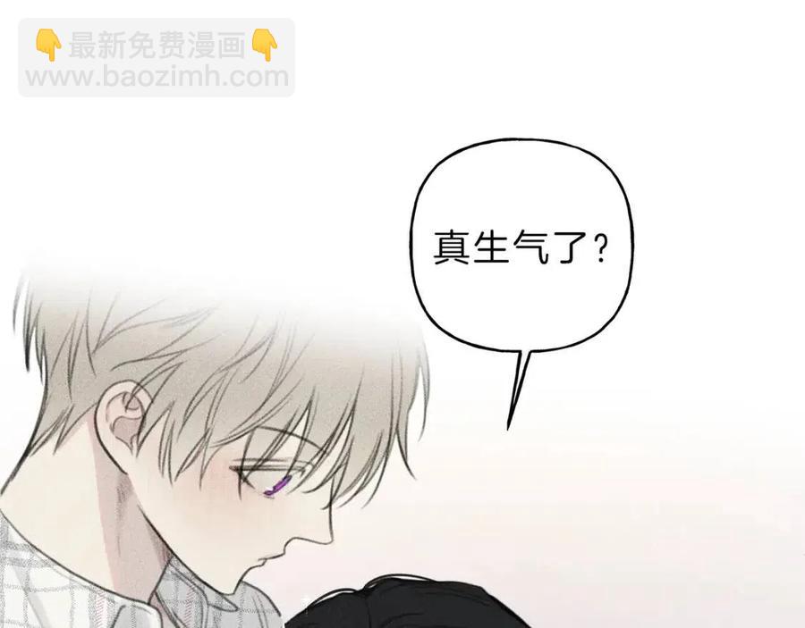 第63话 别想诱惑我！34