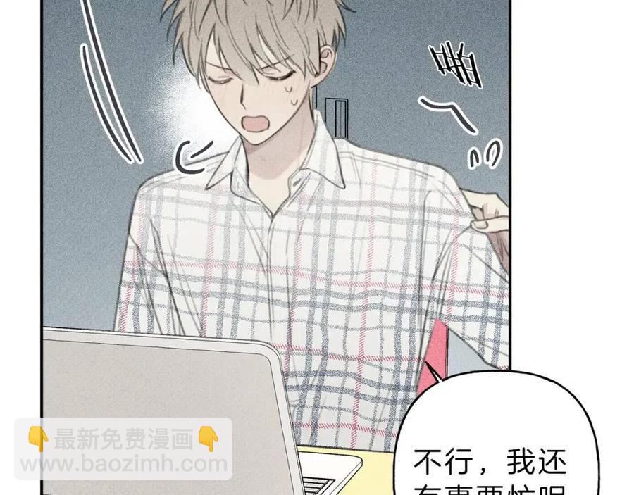 第63话 别想诱惑我！39