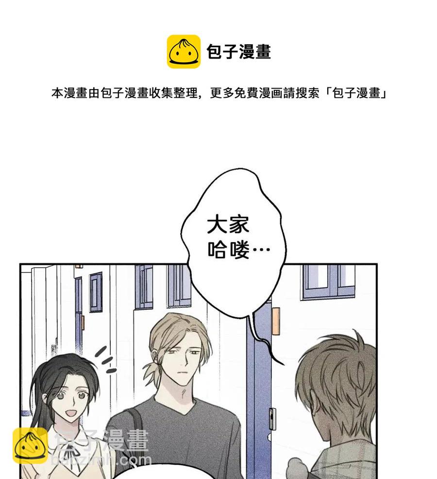 第63话 别想诱惑我！4