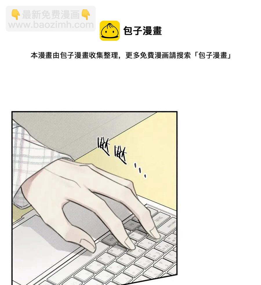 第63话 别想诱惑我！44