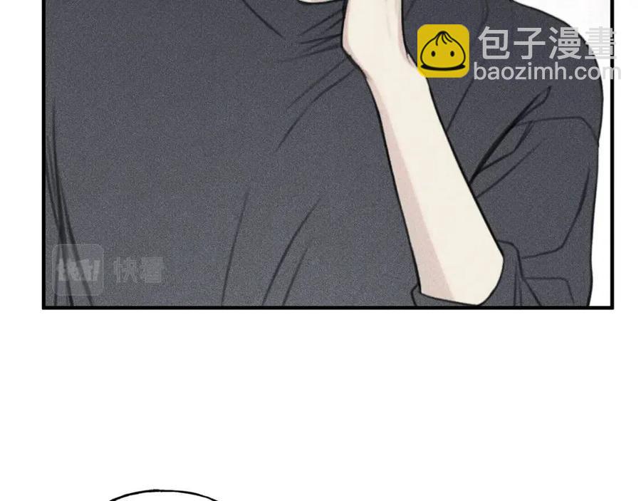 第63话 别想诱惑我！46