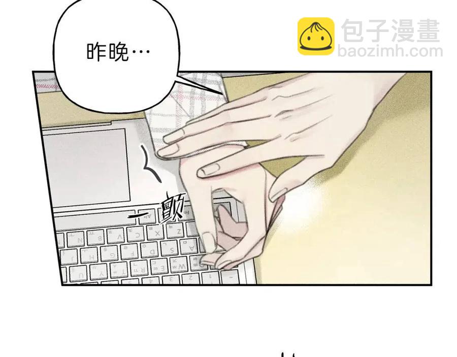 第63话 别想诱惑我！51