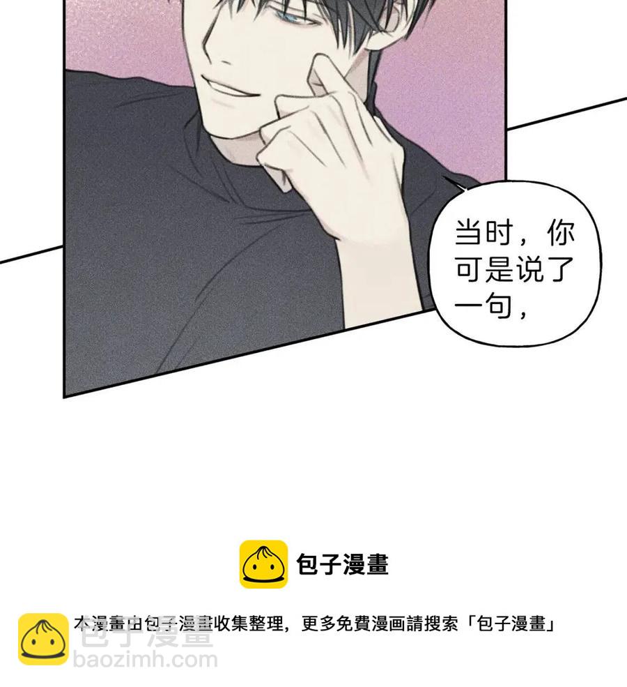 第63话 别想诱惑我！56