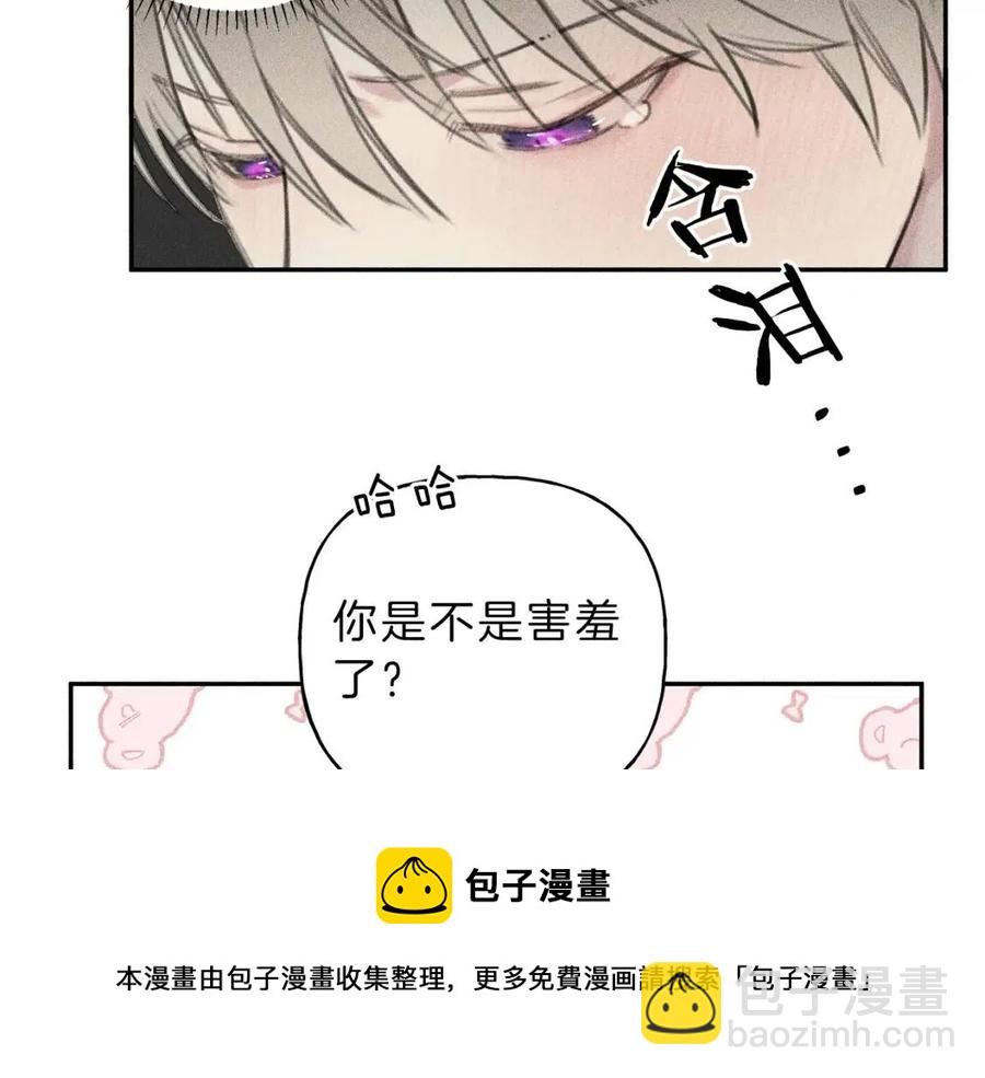 第63话 别想诱惑我！60