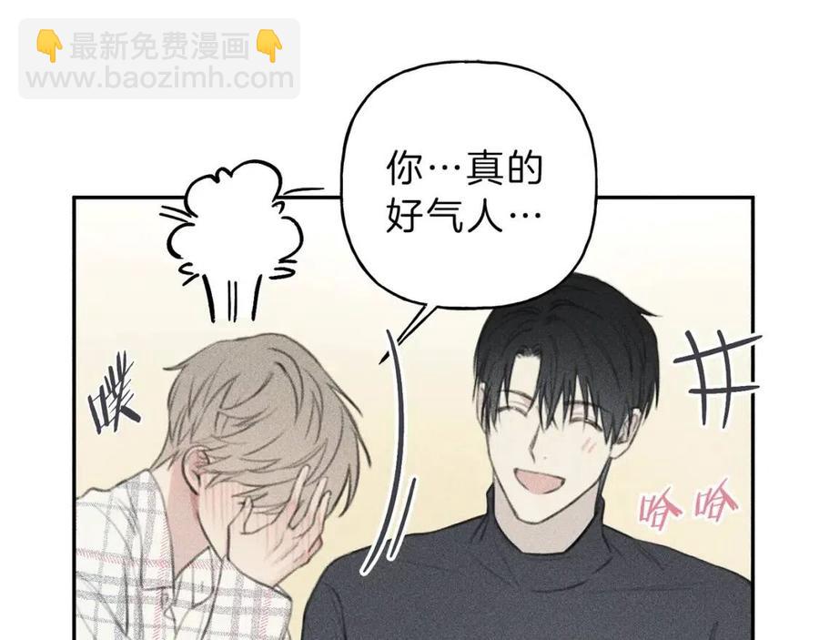 第63话 别想诱惑我！63