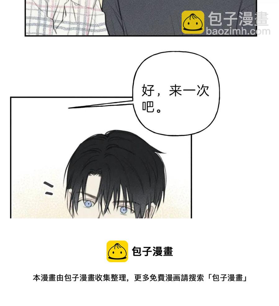第63话 别想诱惑我！64