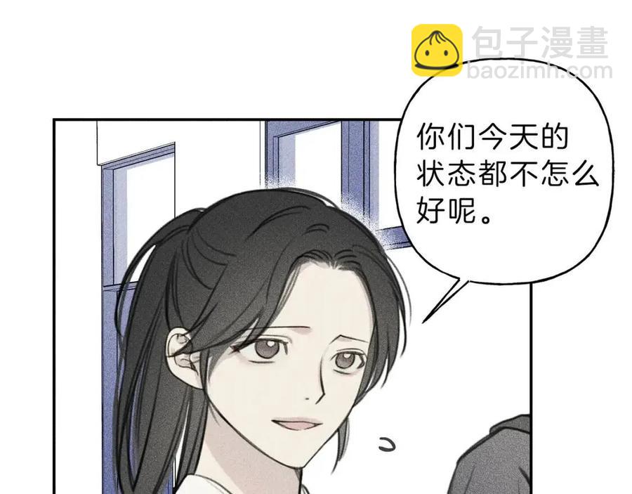 第63话 别想诱惑我！7