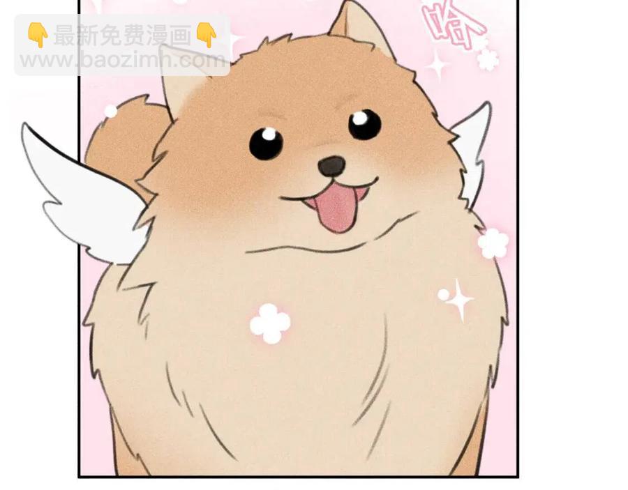 第63话 别想诱惑我！71