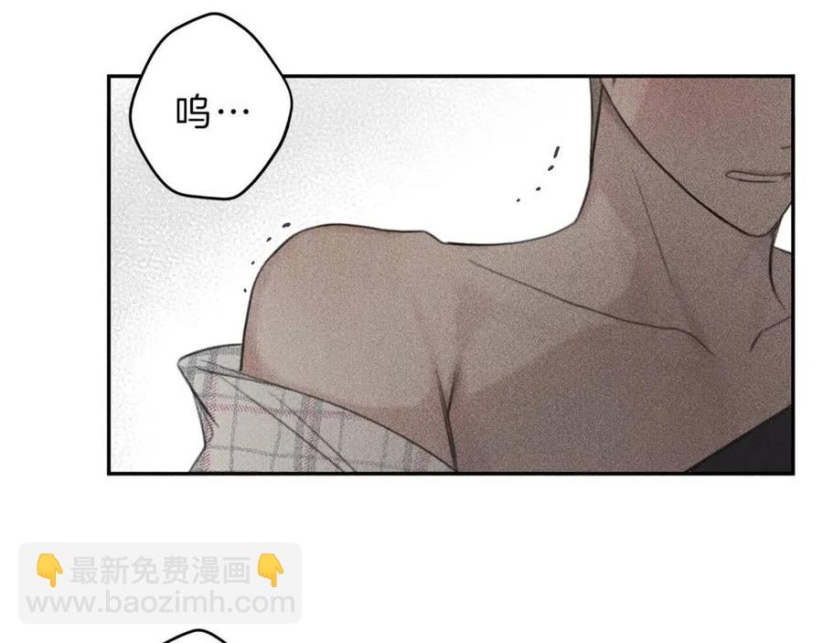 第63话 别想诱惑我！77