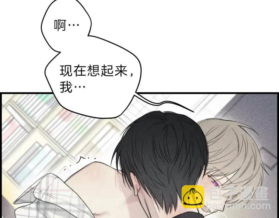 第63话 别想诱惑我！78