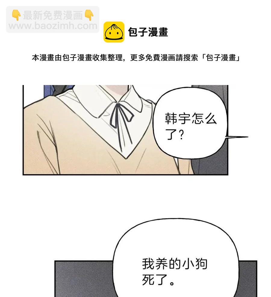 第63话 别想诱惑我！8