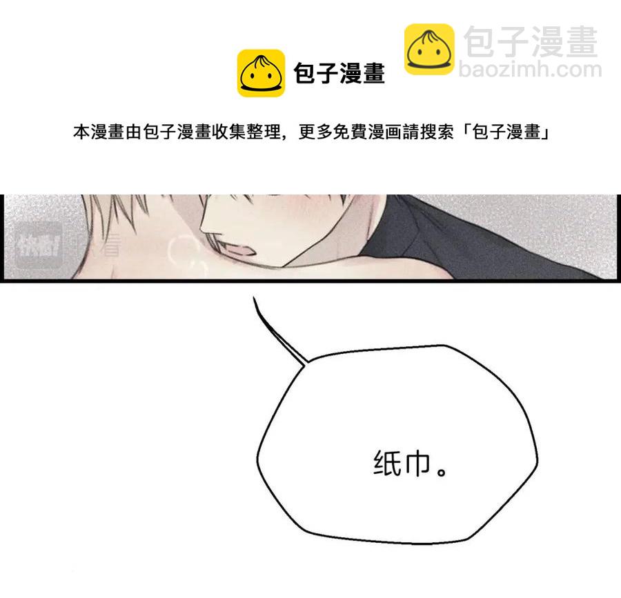 第63话 别想诱惑我！80