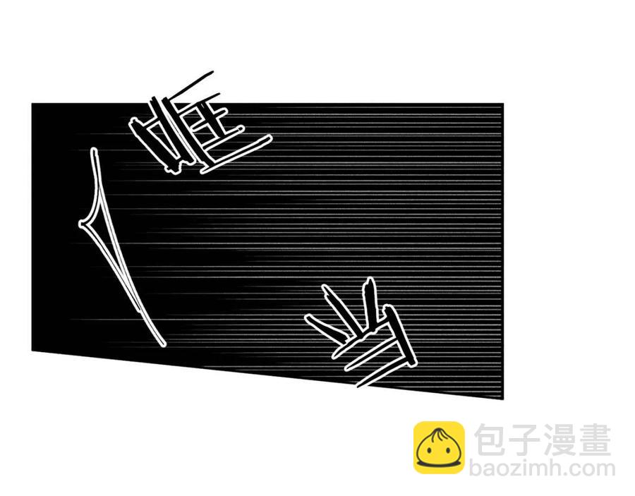 第63话 别想诱惑我！83