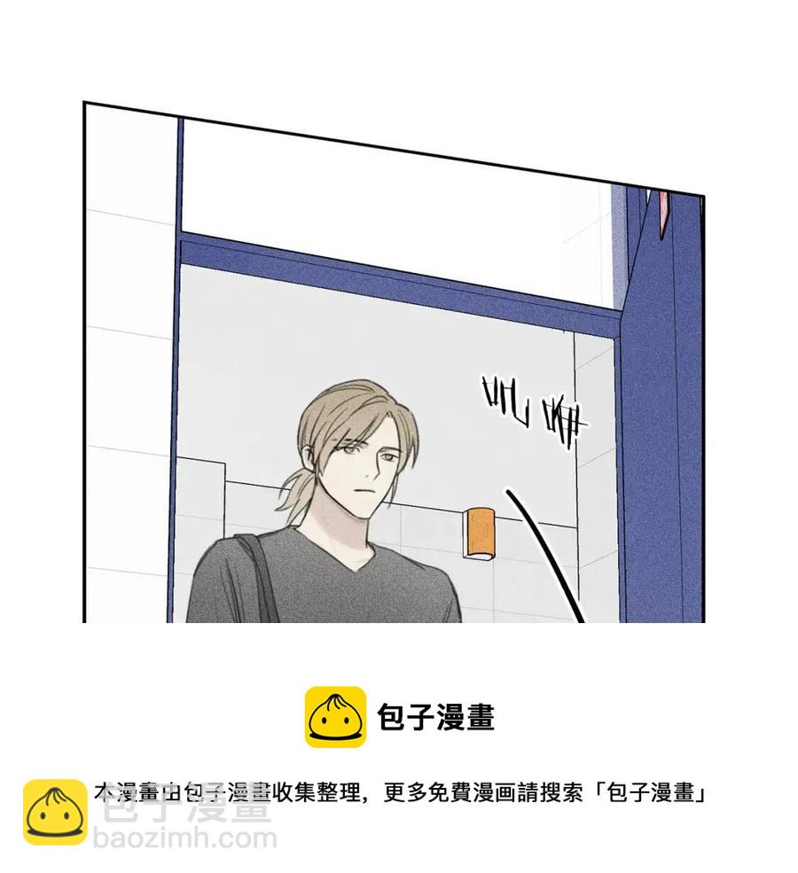 第63话 别想诱惑我！84