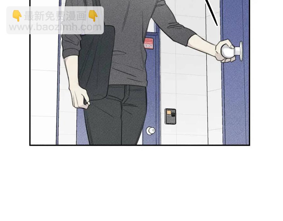 第63话 别想诱惑我！85