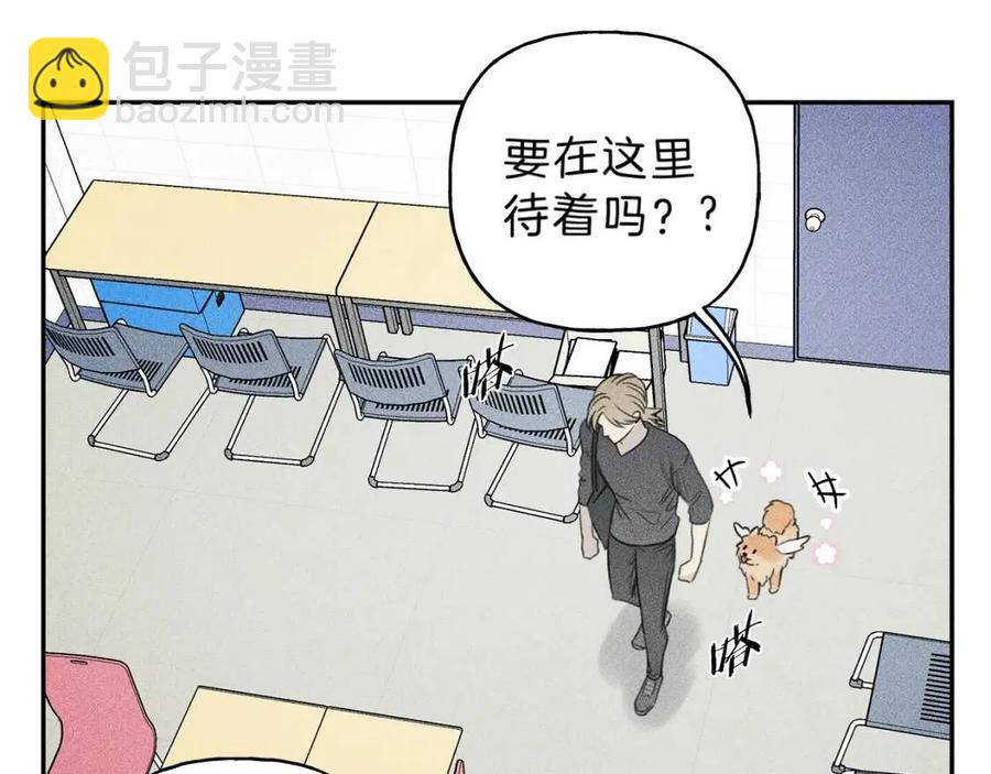 第63话 别想诱惑我！86