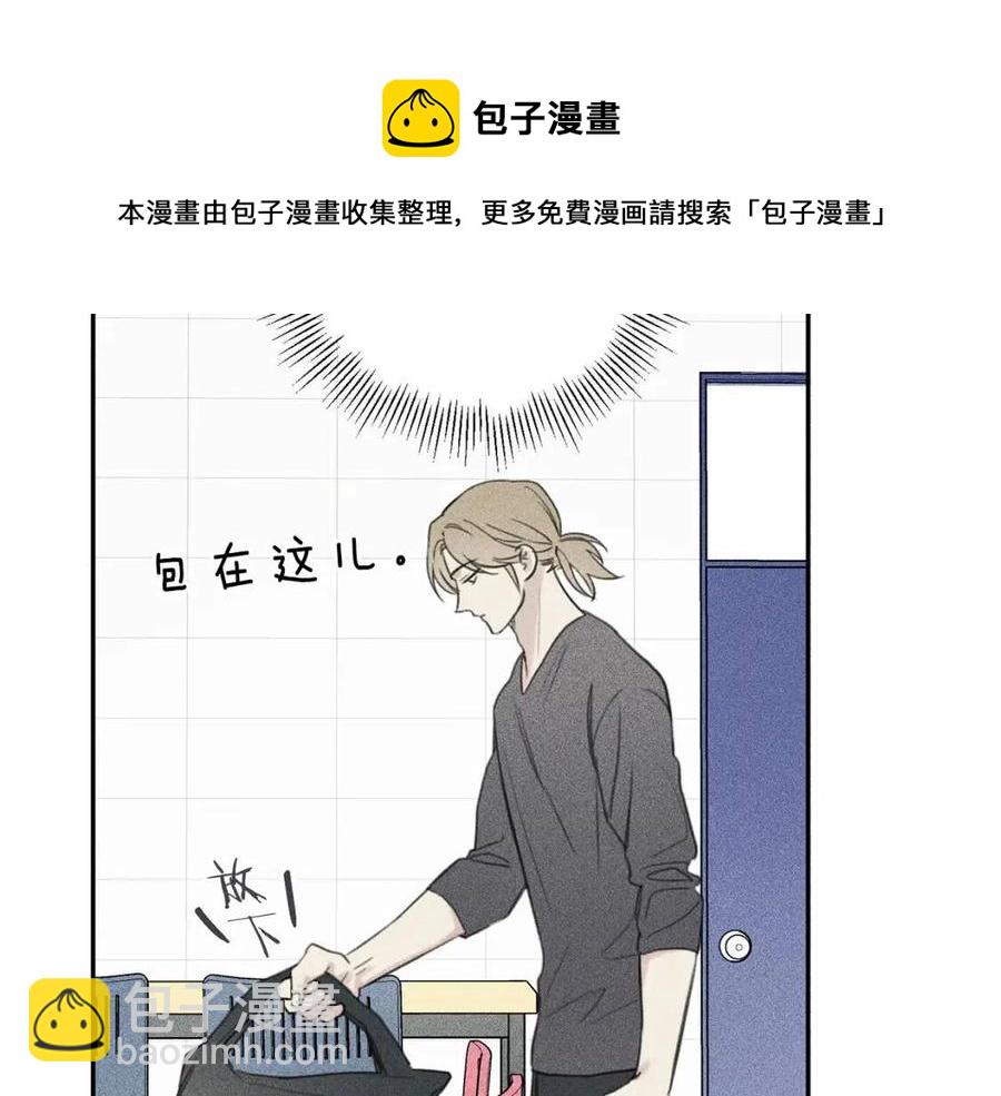 第63话 别想诱惑我！88