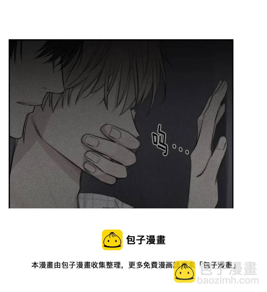 第63话 别想诱惑我！92