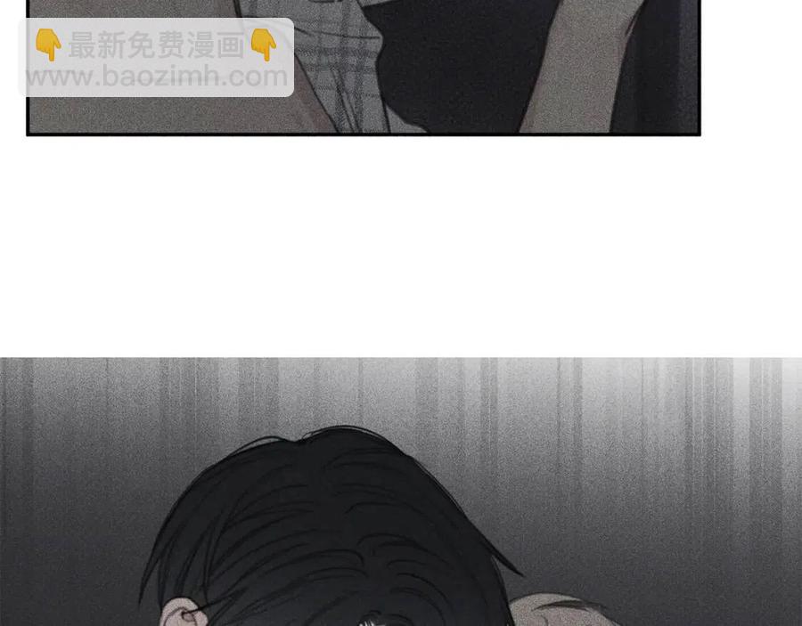 第63话 别想诱惑我！93