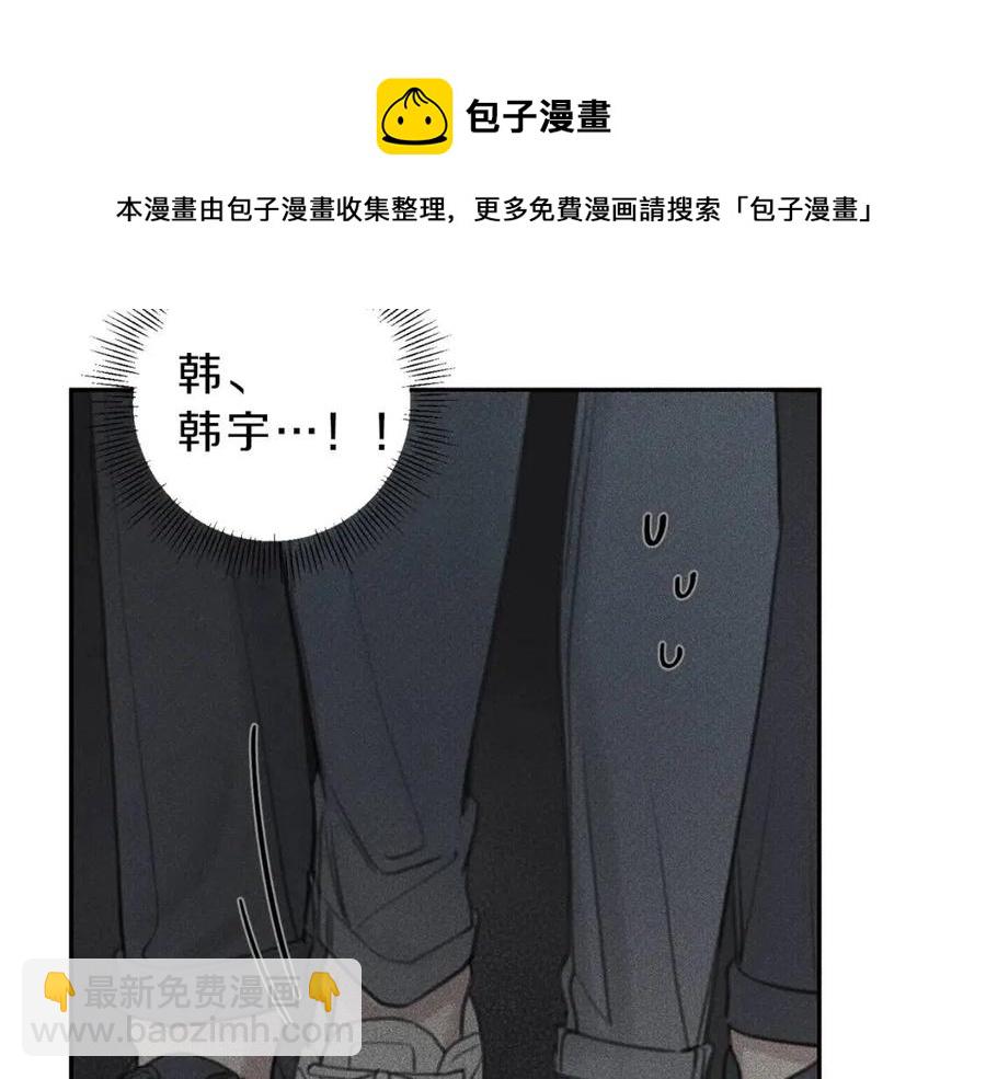 第63话 别想诱惑我！96