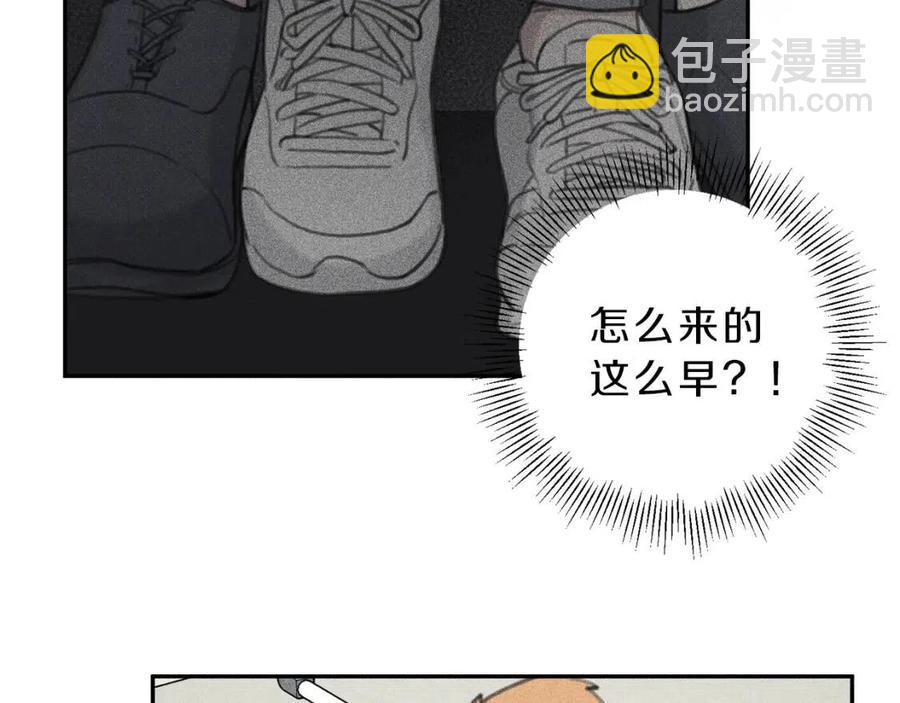 第63话 别想诱惑我！97