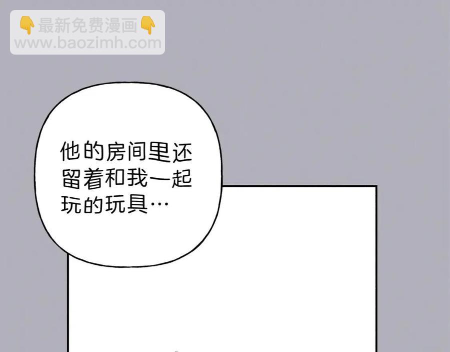 第68话 危险！灵体作祟101
