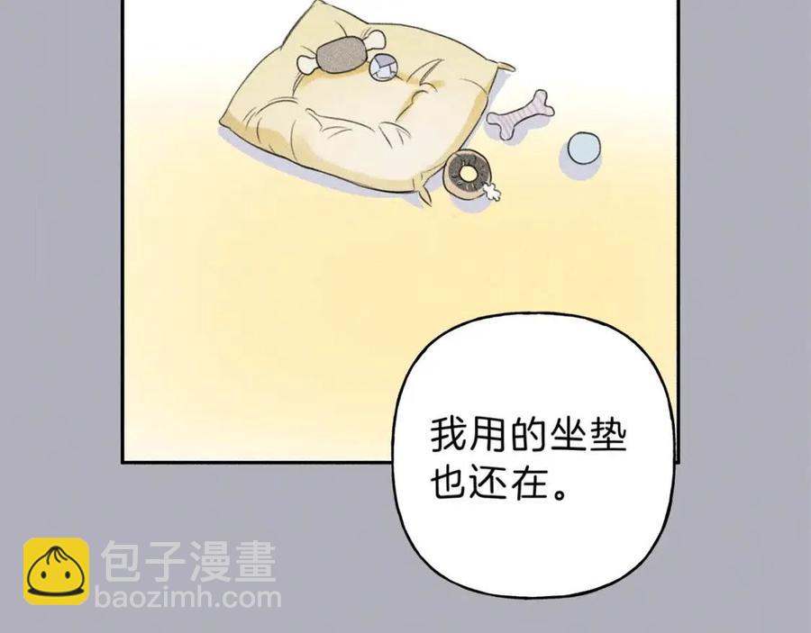 第68话 危险！灵体作祟106