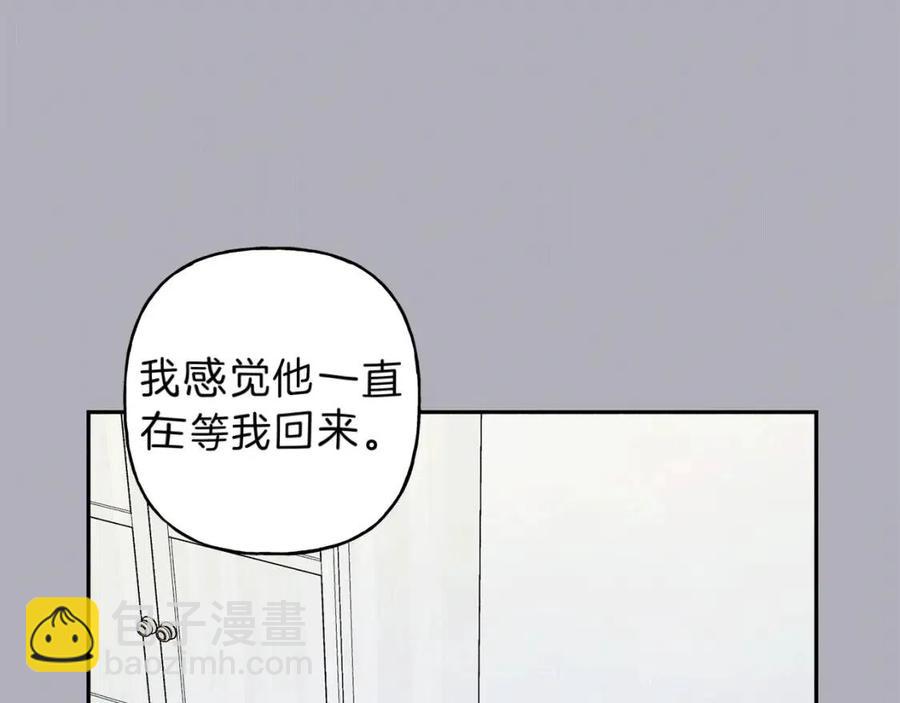 第68话 危险！灵体作祟107