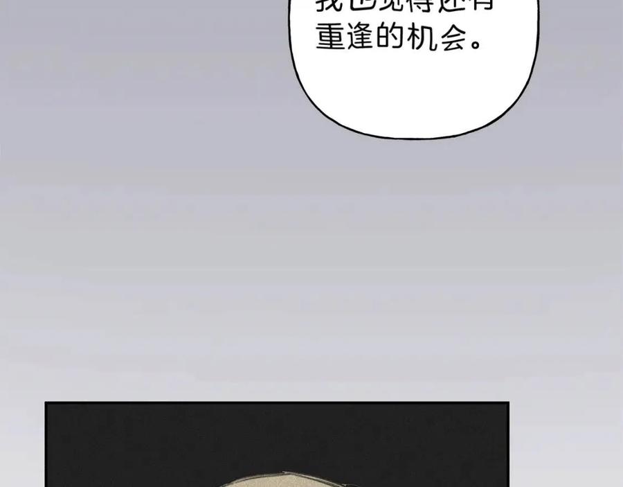 第68话 危险！灵体作祟109