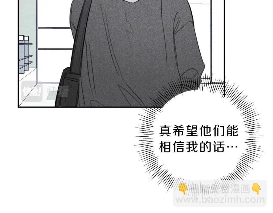 第68话 危险！灵体作祟11