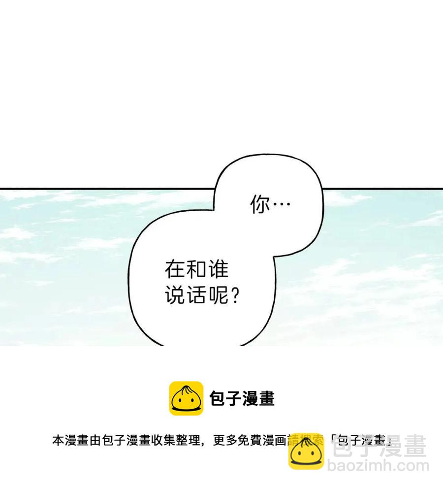 第68话 危险！灵体作祟112