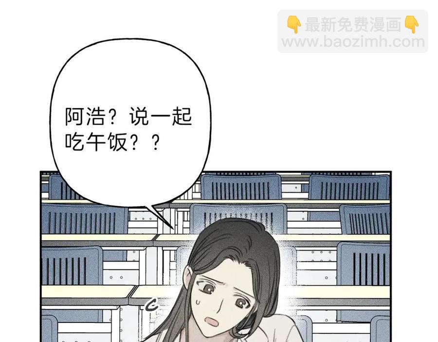 第68话 危险！灵体作祟14