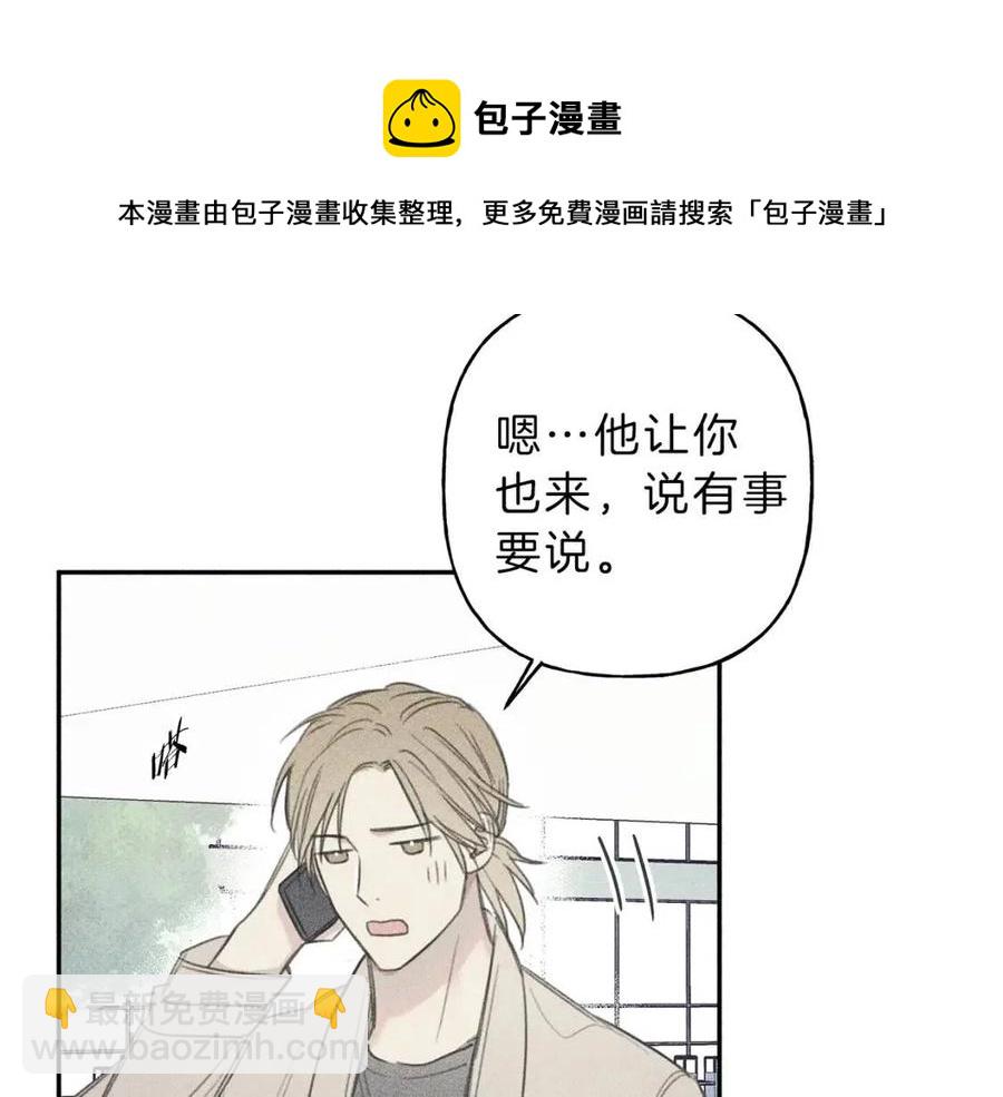 第68话 危险！灵体作祟16
