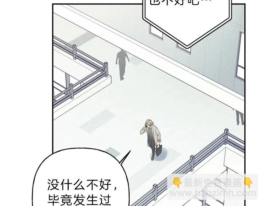 第68话 危险！灵体作祟18