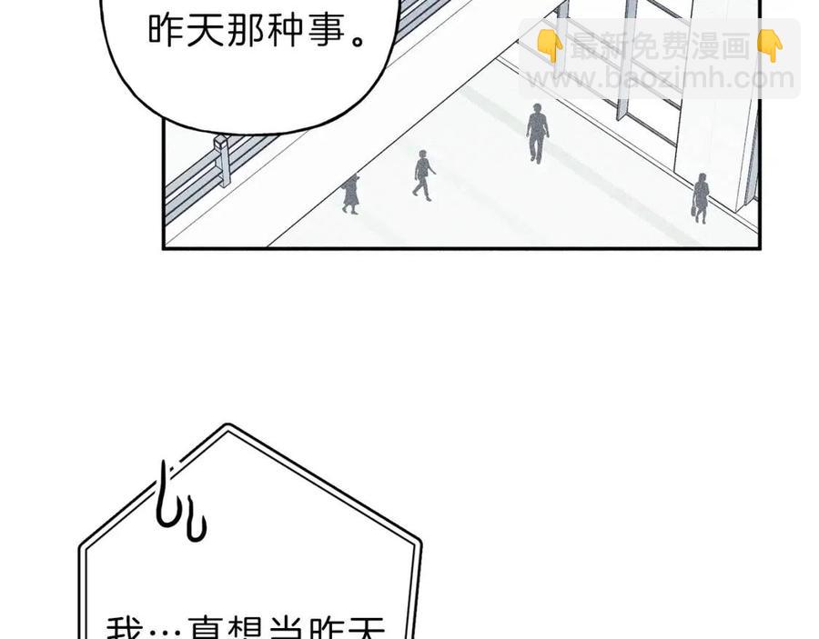 第68话 危险！灵体作祟19