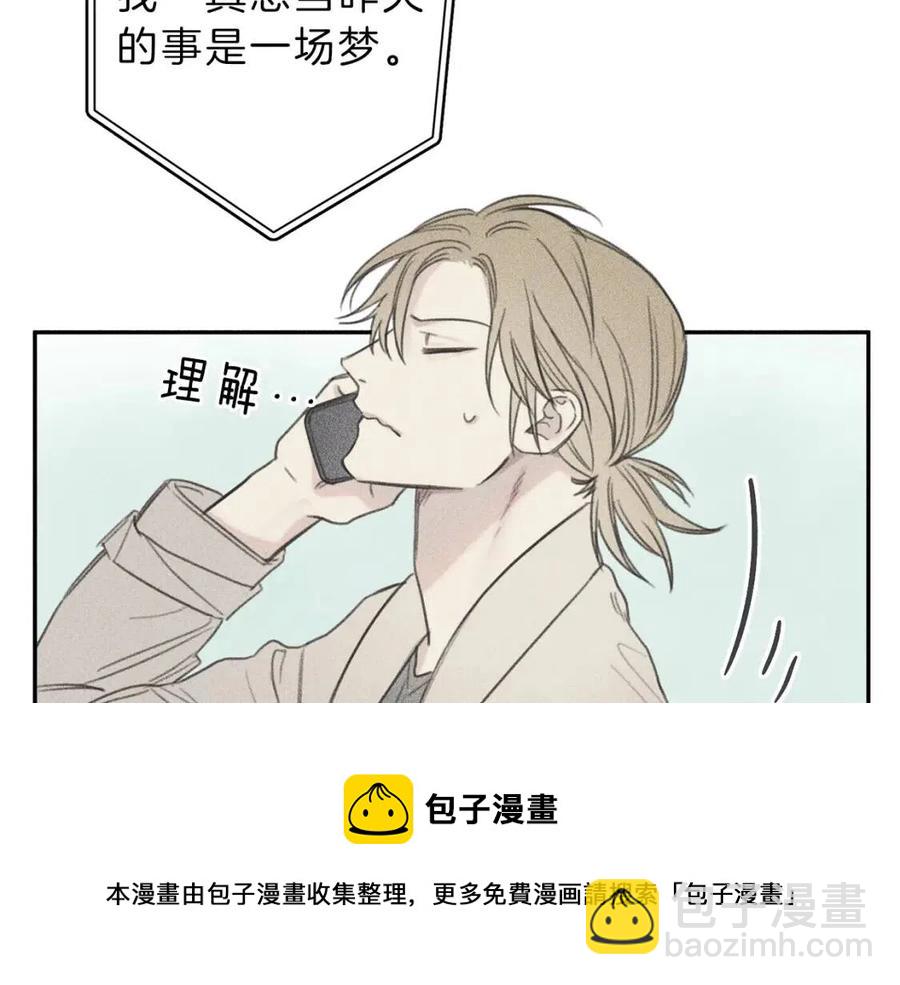 第68话 危险！灵体作祟20