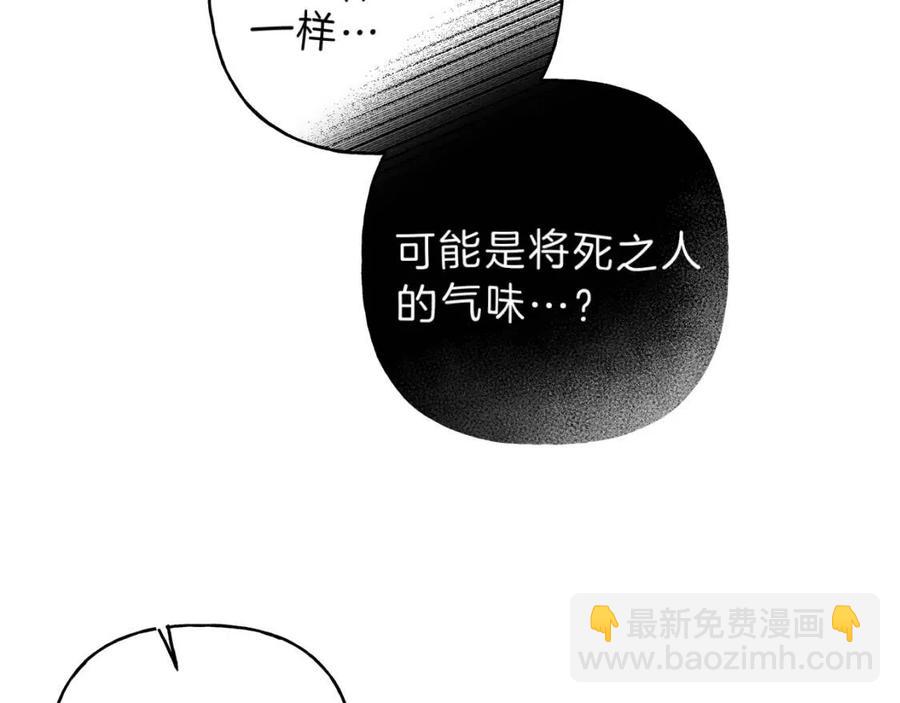 第68话 危险！灵体作祟27