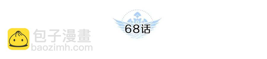 第68话 危险！灵体作祟3
