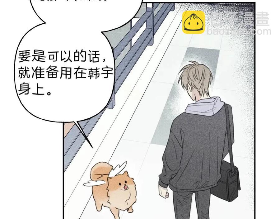 第68话 危险！灵体作祟30