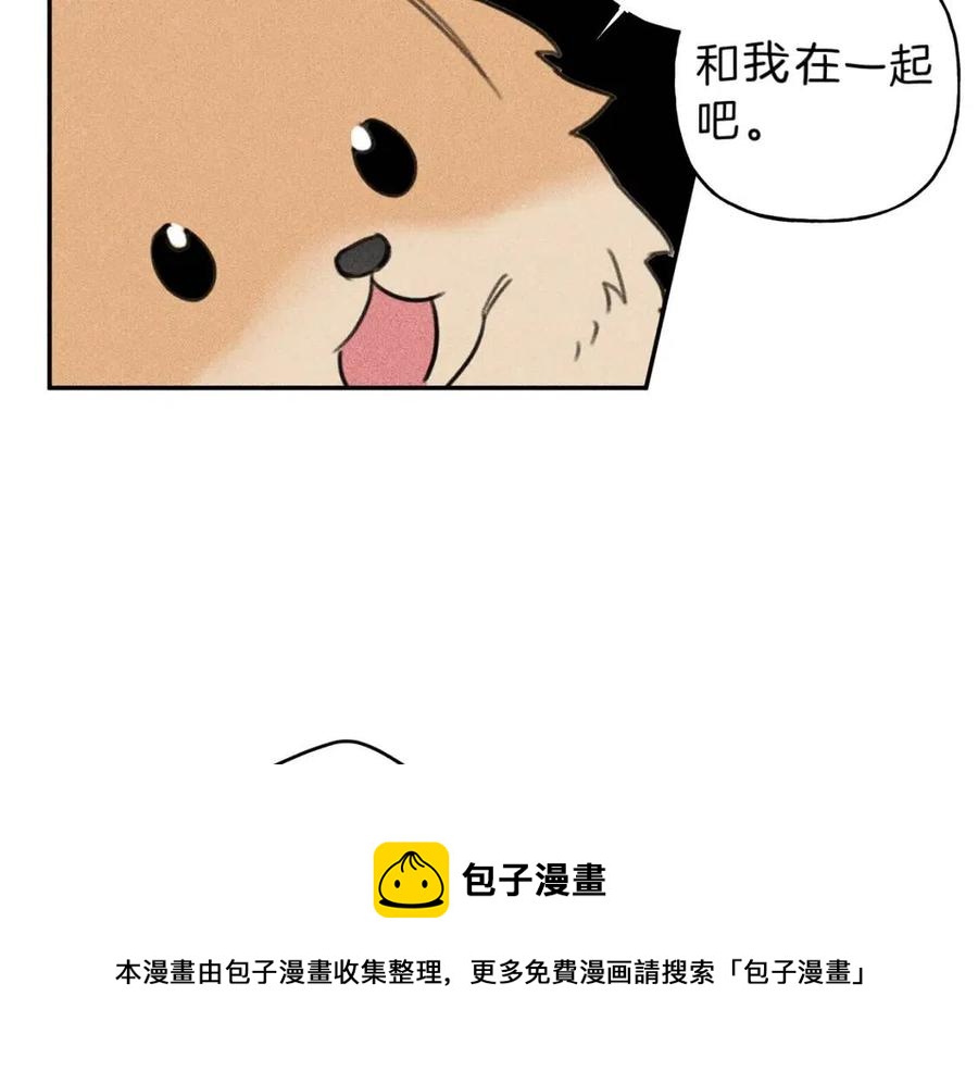 第68话 危险！灵体作祟32