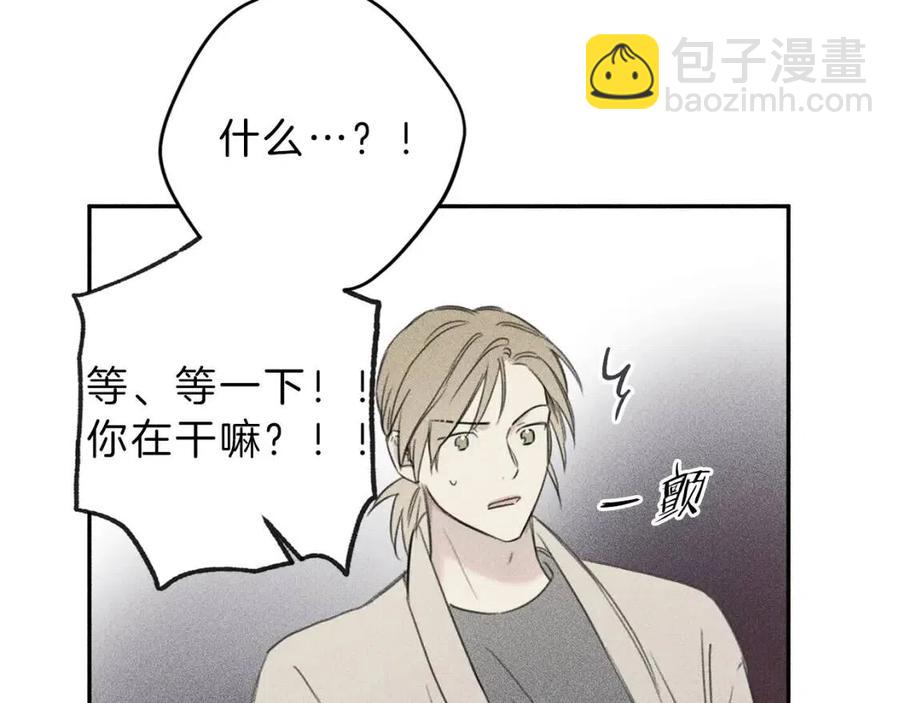 第68话 危险！灵体作祟33