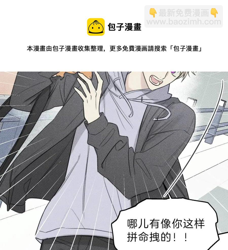 第68话 危险！灵体作祟36