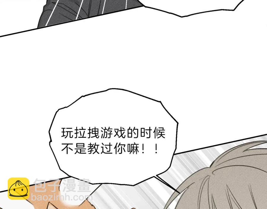 第68话 危险！灵体作祟37