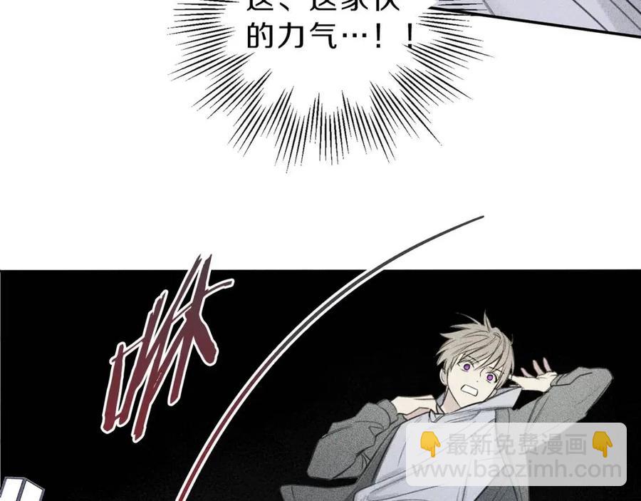 第68话 危险！灵体作祟39